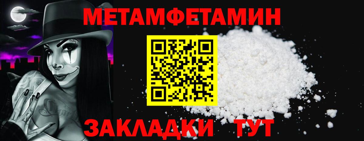 Амфетамин VHQ Оренбург