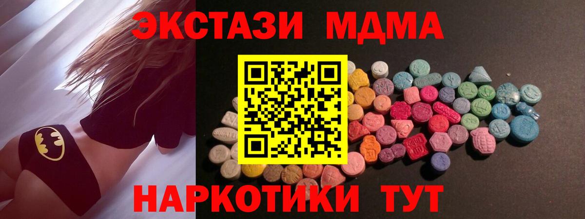 Ecstasy louis Vuitton  ЭКСТАЗИ XTC  Оренбург  нарко площадка как зайти  Вход с VPN 