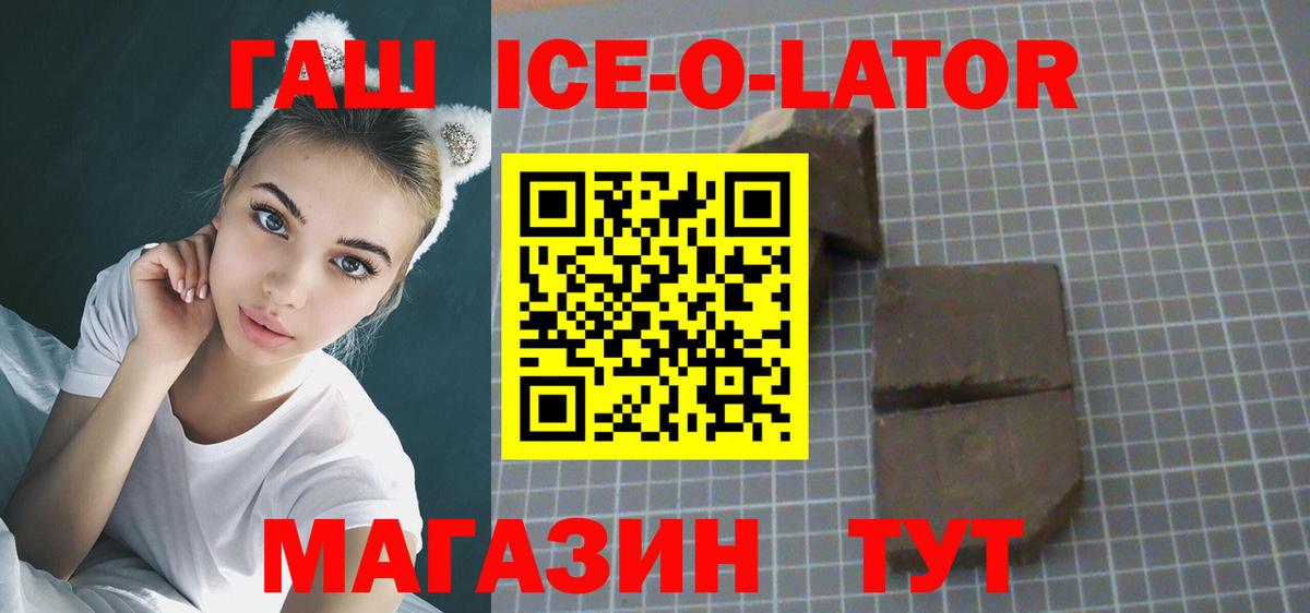 Оренбург  ГАШИШ хэш  ГАШИШ  ГАШИШ хэш  Вход с VPN 