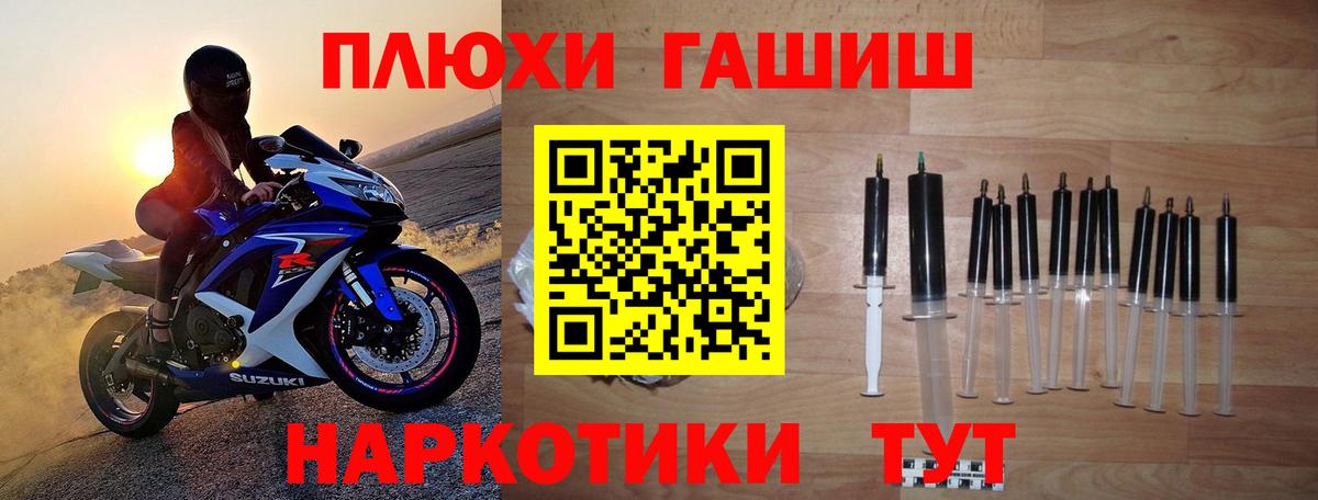 Гашиш Ice-O-Lator Оренбург