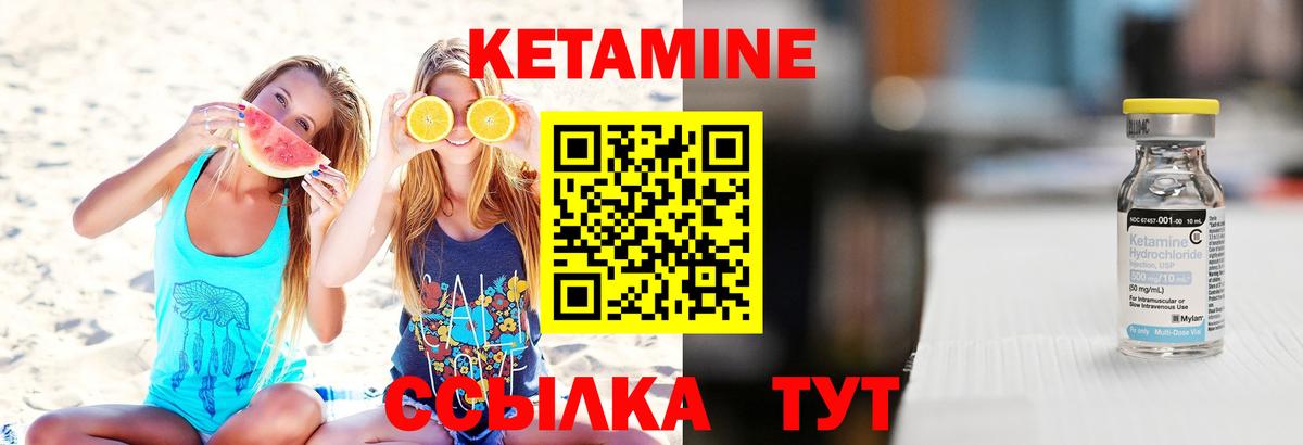 darknet как зайти  Кетамин VHQ  Вход с VPN  Оренбург  КЕТАМИН VHQ 