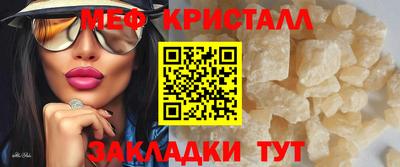 бутик Славянск-на-Кубани
