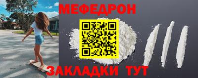 прущая мука Славгород