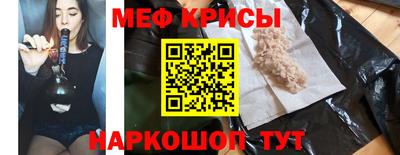 бутик Славянск-на-Кубани