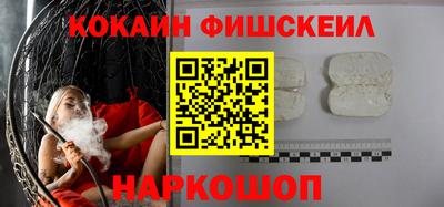 бутик Славянск-на-Кубани