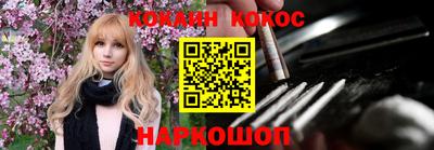 mdma Сланцы