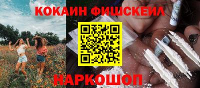 бутик Славянск-на-Кубани