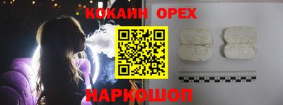 бутик Славянск-на-Кубани