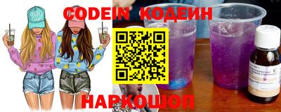 mdma Сланцы