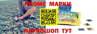 mdma Сланцы