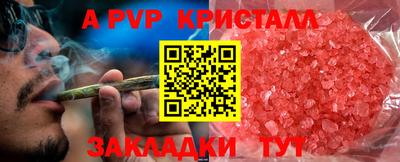 бутик Славянск-на-Кубани