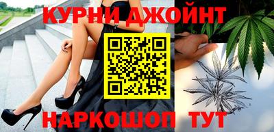 mdma Сланцы