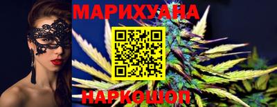 mdma Сланцы