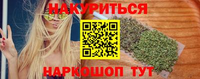 mdma Сланцы