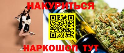 бутик Славянск-на-Кубани