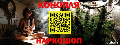 бутик Славянск-на-Кубани