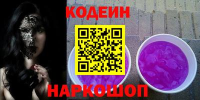 бутик Славянск-на-Кубани