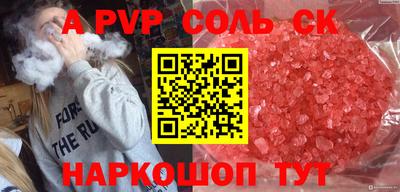 mdma Сланцы