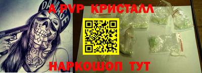mdma Сланцы