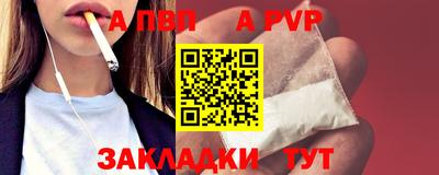 прущая мука Славгород