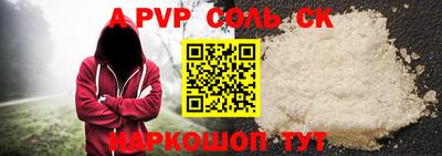 бутик Славянск-на-Кубани