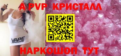 бутик Славянск-на-Кубани