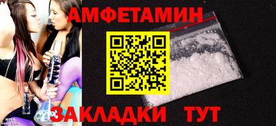 прущая мука Славгород