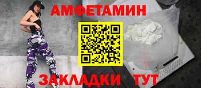 mdma Сланцы