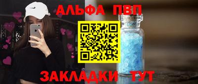 mdma Сланцы