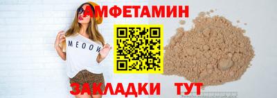бутик Славянск-на-Кубани