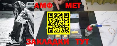 mdma Сланцы