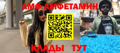 прущая мука Славгород