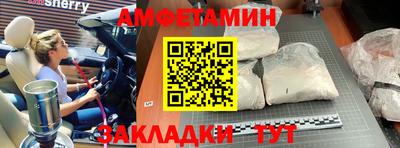 прущая мука Славгород