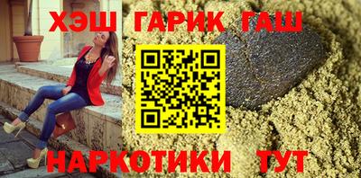 mdma Сланцы