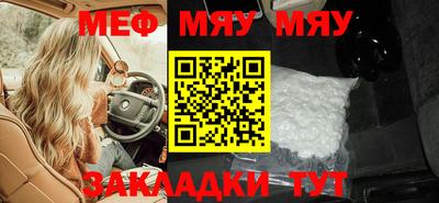 mdma Сланцы