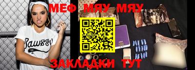 mdma Сланцы