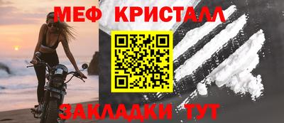 mdma Сланцы
