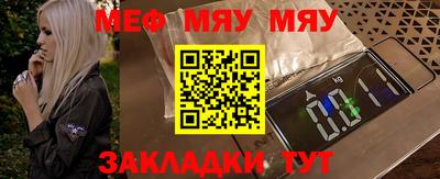 mdma Сланцы