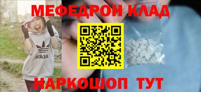 mdma Сланцы