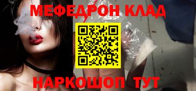 бутик Славянск-на-Кубани