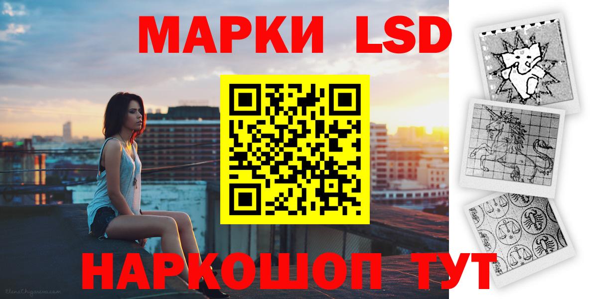 Лсд 25 экстази  LSD-25 экстази кислота  Оренбург  Вход с VPN  ЛСД экстази кислота 