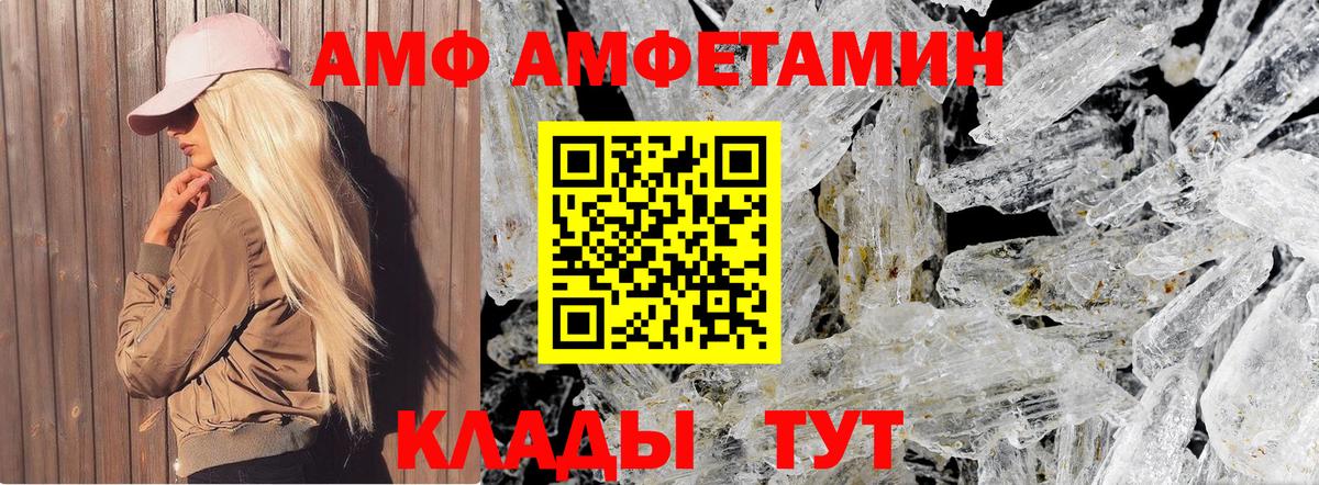 Метамфетамин Декстрометамфетамин 99.9% Оренбург