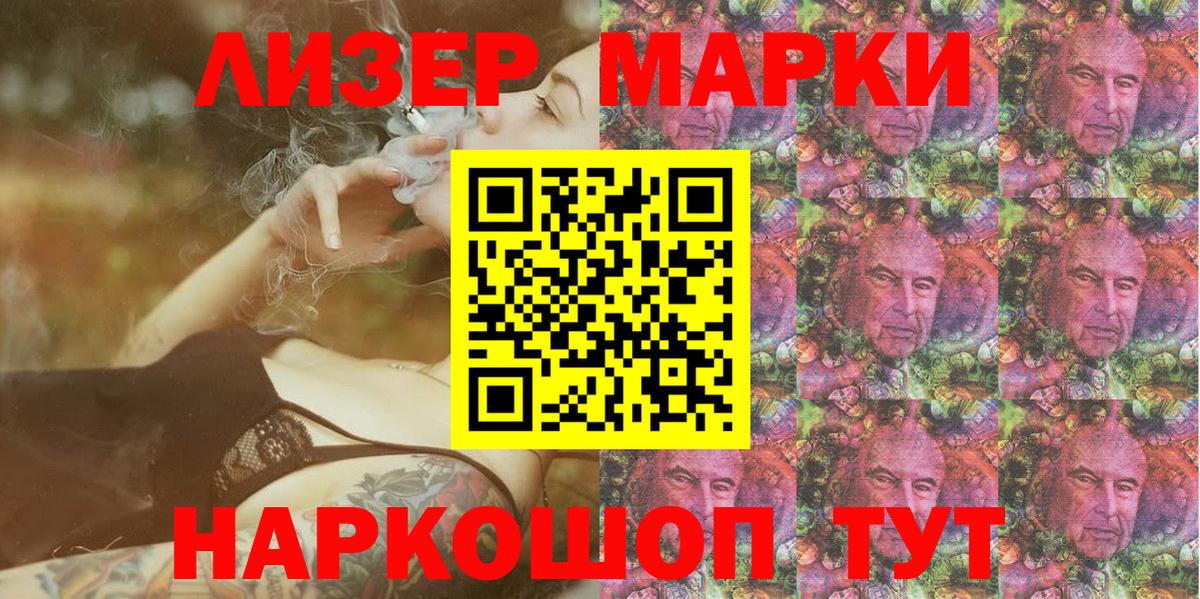 Оренбург  Марки 25I-NBOMe 1,5мг  Марки N-bome  Вход с VPN 