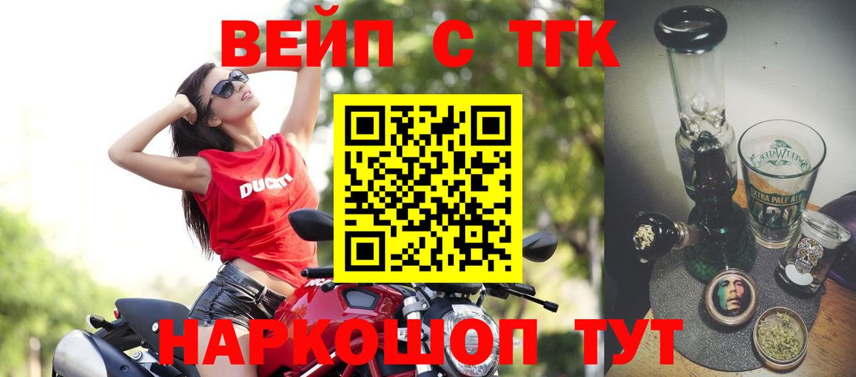 Оренбург  omg как войти  Вход с VPN  ТГК THC oil 