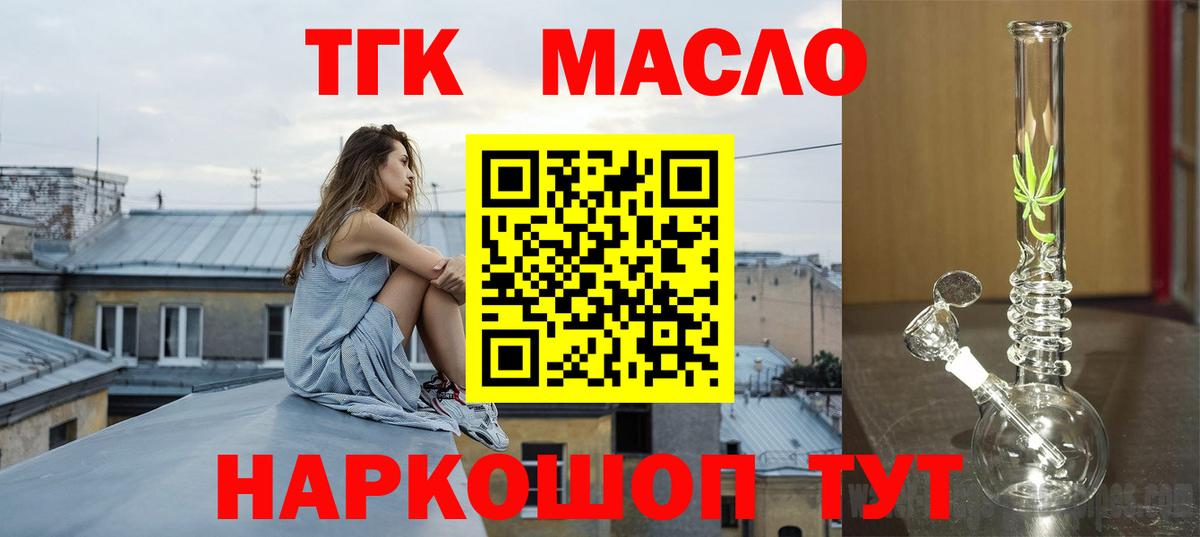 Конопля  ГАШИШ  Cocaine  MDMA  Оренбург  Вейп ТГК  Вход с VPN  Меф МЯУ МЯУ кристаллы  ЭКСТАЗИ  ГАШИШ 