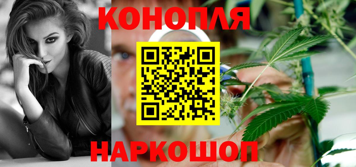 Конопля тримм Оренбург