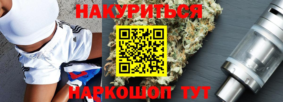 Бошки марихуана марихуана  Каннабис THC 21%  Оренбург  Вход с VPN  Бошки Шишки OG Kush 